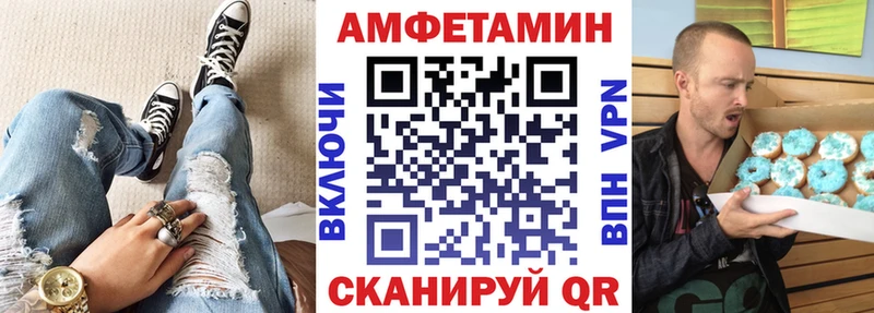 MEGA ONION  Невельск  Amphetamine Premium 