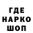 Canna-Cookies конопля GodDream Gamer
