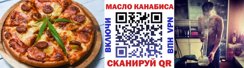 Cannafood конопля  Невельск 