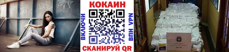 COCAIN 99%  Невельск 