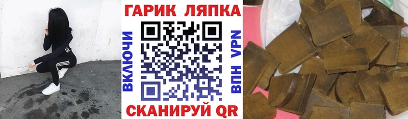 ГАШ 40% ТГК  Невельск 