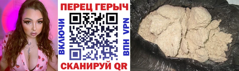 Героин хмурый Невельск