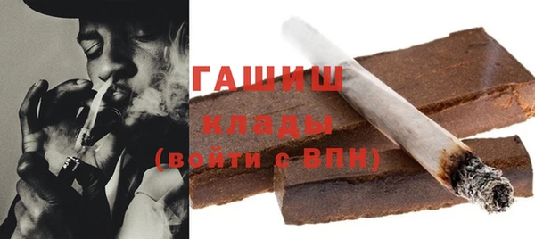 соль ск Абинск