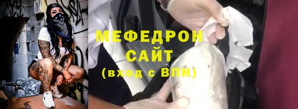 гидропоника Абаза