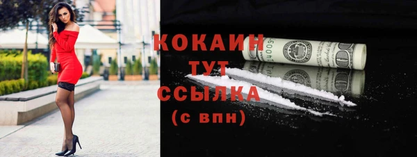 гидропоника Абаза