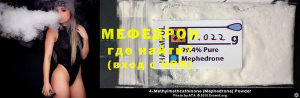 меф VHQ Абдулино