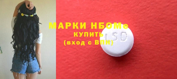 меф VHQ Новозыбков