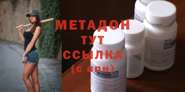 соль ск Абинск