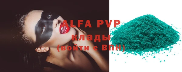 гидропоника Абаза