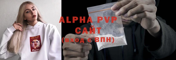 соль ск Абинск