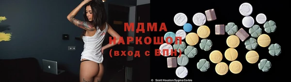 соль ск Абинск