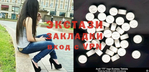 соль ск Абинск