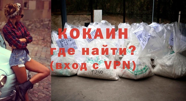 гидропоника Абаза