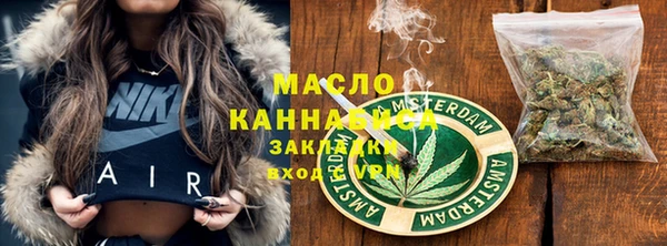 наркотики Нягань