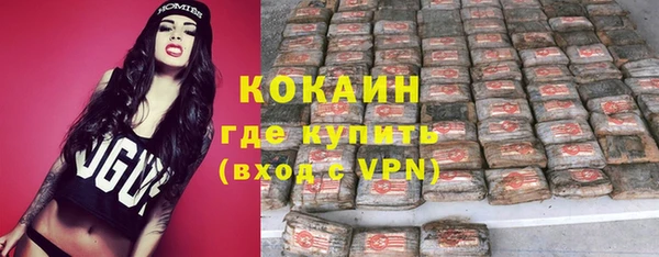 молекула духа Новокубанск