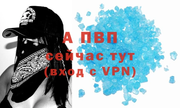 меф VHQ Абдулино