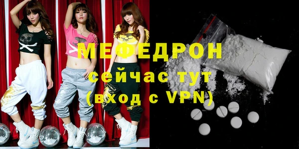 меф VHQ Абдулино