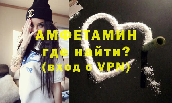 гидропоника Абаза