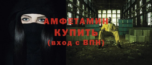 гидропоника Абаза