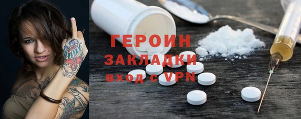 гидропоника Абаза