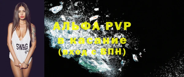 гидропоника Абаза
