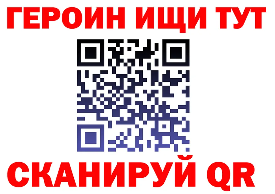 АМФ Розовый tor площадка мега Невельск