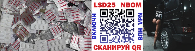 где купить наркотик  Невельск  ЛСД экстази кислота 