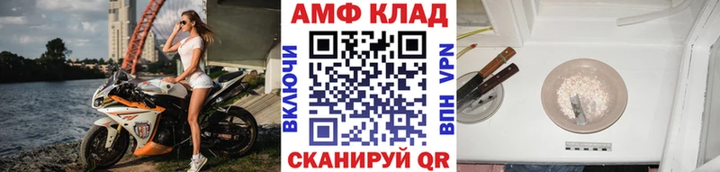 МЕТАМФЕТАМИН Декстрометамфетамин 99.9% купить наркотики сайты Невельск