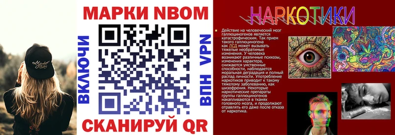 Наркотические марки 1,5мг  сколько стоит  кракен онион  Невельск 